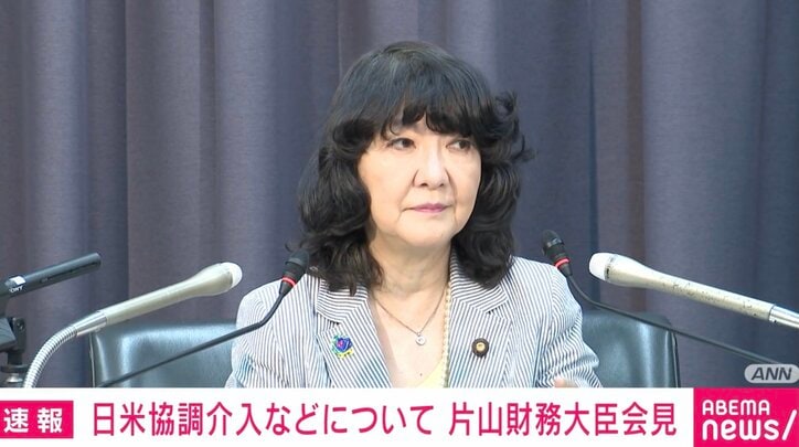 【写真・画像】「ずっと手を挙げてるんですけど…」記者が日米協調介入を追及「バケツの底に穴が開いてるようなもので円売り止まらない?」「家計は苦しいがインフレにさえすればいい?」 片山大臣の“表情”と回答は 1枚目