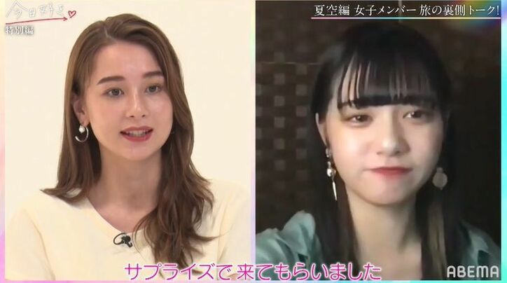 すずかも登場！『今日好き』夏空編の女子メンバーが今だから明かす「男子メンバーに言いたいこと」とは？