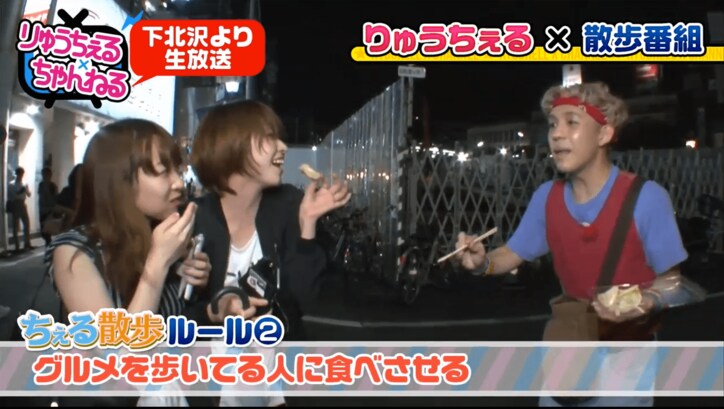 りゅうちぇる、下北の名物クレープ店を訪問　「納豆コーヒーゼリー生クリーム」味に挑戦