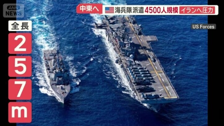強襲揚陸艦「トリポリ