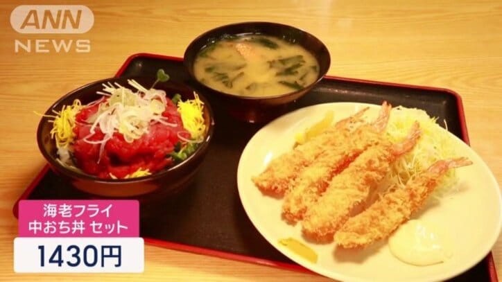 海老フライと中おち丼のセット