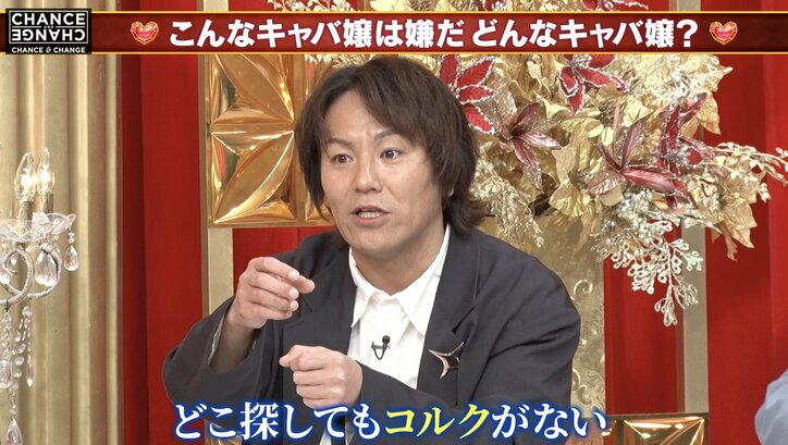 【写真・画像】六本木駅で声を掛けられ…キャバ嬢にスカウトされた美女「いつもなら無視するんですけど…」ジャングルのスカウト術明かす　2枚目