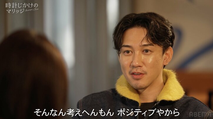 【写真・画像】子作りに不安抱える34歳美人社長に「絶対できるっしょ」 ハイスペ男性の“ポジティブすぎる発言”に表情一変　2枚目