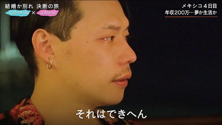 「ヒモにもなりたくない」身勝手なプライドをかざす俳優彼氏、結婚を望む32歳彼女は呆然…