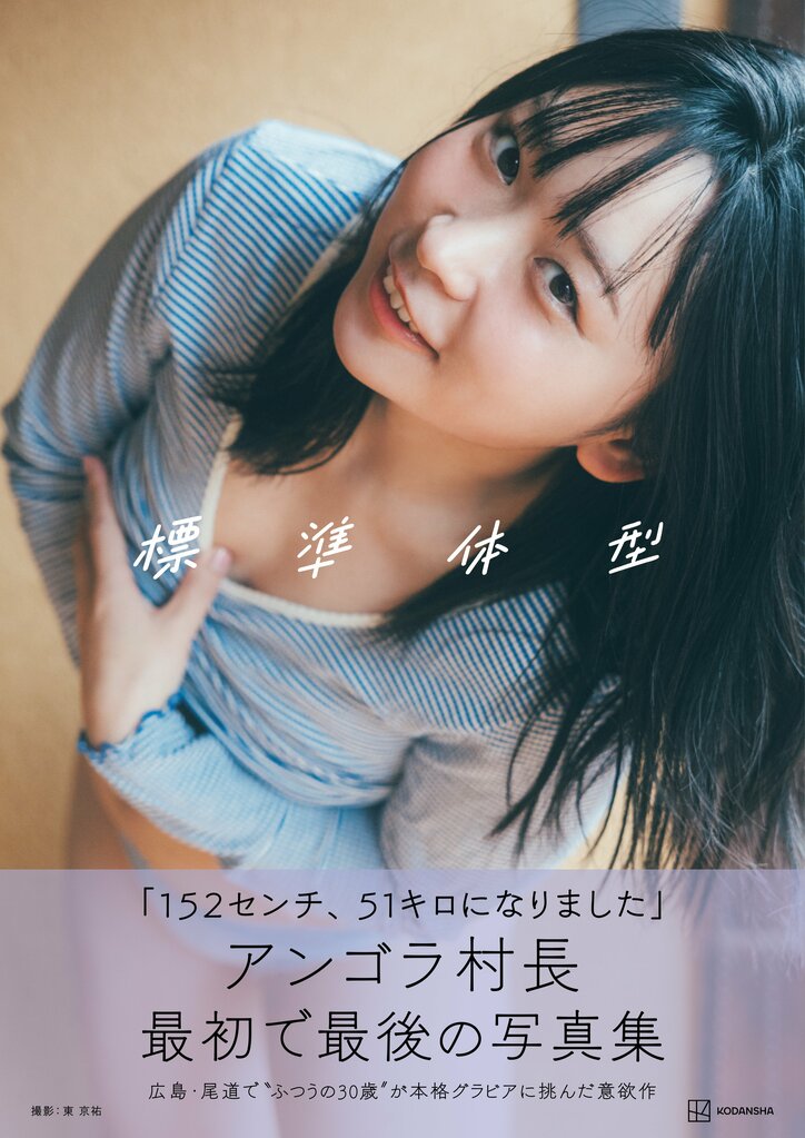 【写真・画像】　1枚目