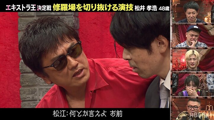 元セクシー女優・みひろ、原田龍二扮するヤクザの女を演じるも…修羅場シーンでのハプニングにスタジオ大爆笑！ 小籔千豊「シリアス感ゼロやん」