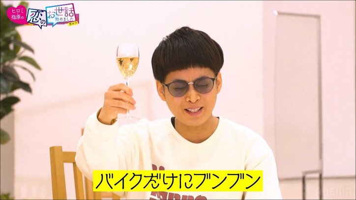 「めっちゃ芸能人との合コンっぽい」バイク川崎バイクの合コン盛り上げテクを指原が絶賛！グラドル＆モデルに奪い合われる一幕も