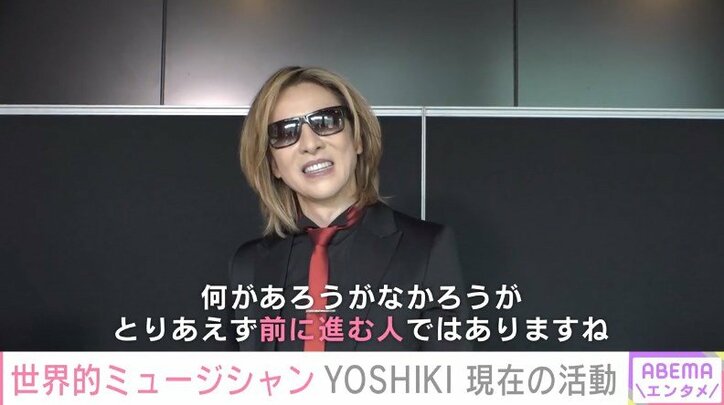 「確実に前に進んでいる」YOSHIKI、X JAPANの“今後の活動”について明かす 1枚目