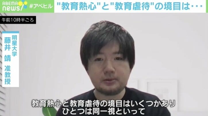 「夜に包丁を突きつけられて勉強」母の教育虐待…当事者が語る苦しみ 教育熱心との境目は?