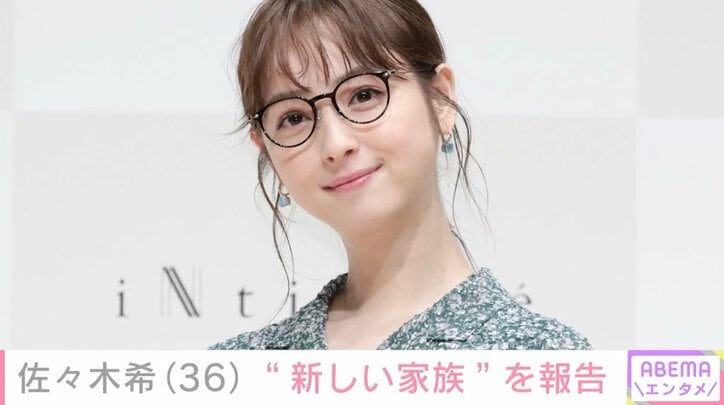 【写真・画像】2児の母・佐々木希、“新しい家族”を紹介「子どもは可愛がって面倒を見ています」　1枚目