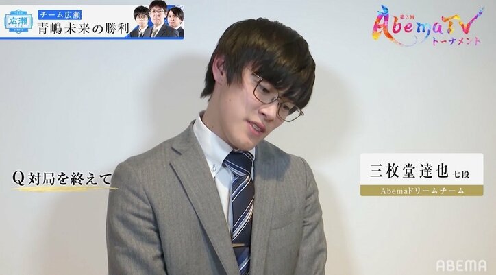 オールラウンダーの真骨頂・青嶋未来五段、居飛車・振り飛車・奇襲でファン魅了/将棋・AbemaTVトーナメント