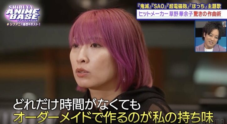 【写真・画像】アニメ『新米オッサン』佐藤拓也＆大西沙織が登場、本作の見どころを語る！草野華余子・ こだわりの楽曲制作の裏側を徹底取材　11枚目