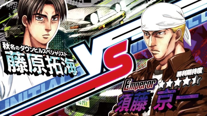 【写真・画像】『スマスロイニシャルD2nd』のスペック・打ち方【スロット頭文字D】 15枚目