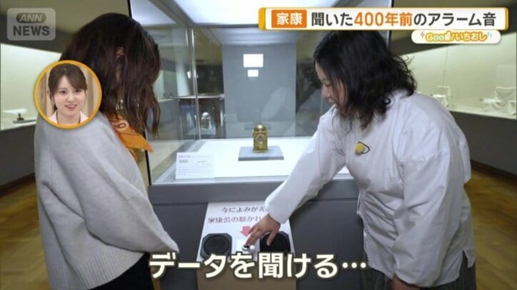 実際にデータのものを聞ける