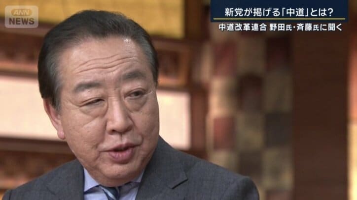 立憲民主党　野田佳彦代表