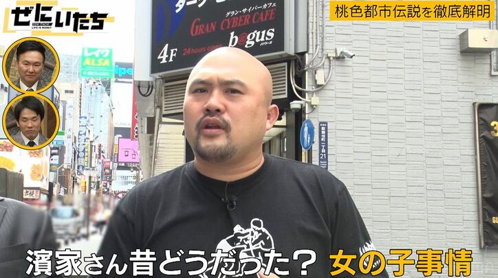 かまいたち濱家の過去の“女の子事情”を天竺鼠・瀬下が証言するも「瀬下がやばすぎるだけ」