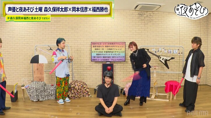 お絵描きゲームで岡本信彦の“せっかち”が問題に！ゲスト・小市眞琴の予想外な行動に福西勝也は驚愕！　9枚目