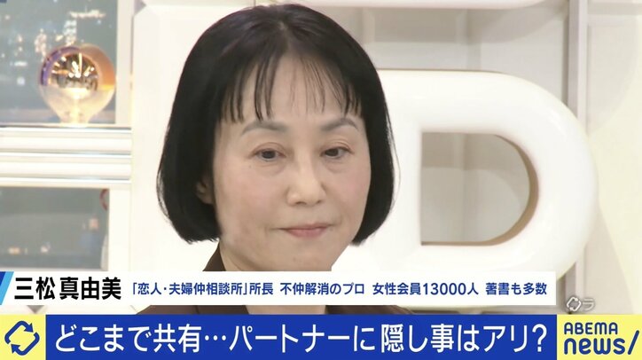 【写真・画像】 6枚目