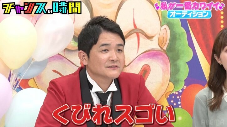 【写真・画像】“くびれ55センチ”レースクイーン、ビキニ姿を披露「くびれスゴイ！」千鳥ノブが絶賛　2枚目