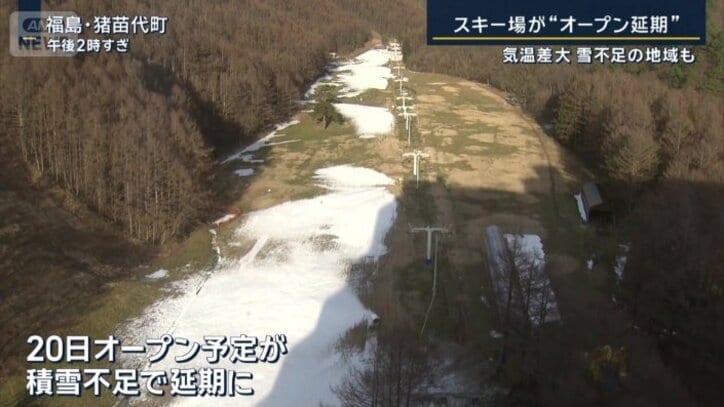 リステルスキーファンタジア