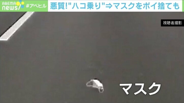 「ハコ乗り」にマスクをポイ捨て…ヤンキー集団の悪質運転 神奈川県厚木市