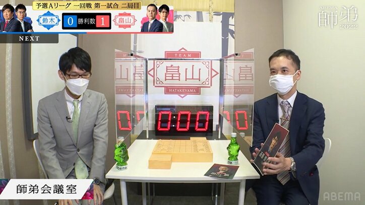 畠山鎮八段「これをずっと持続させないと…」起立したまま弟子に勝利報告 ファンは爆笑「師匠座ってw」「なんで立ってるん」／将棋・ABEMA師弟トーナメント