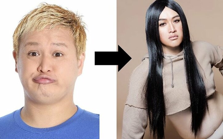 尼神インター誠子&ガリットチュウ福島がJunJunの“変身メイク”で海外セレブに