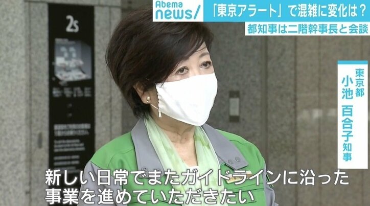 “新規感染者50人以上でステップ0”は見直しも？ 小池都知事のブレーン都議に聞く「東京アラート」発動