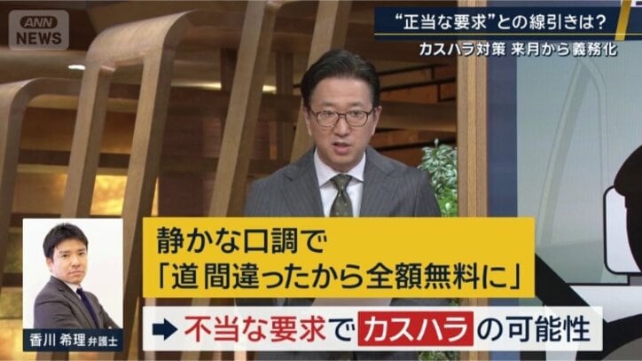 香川弁護士