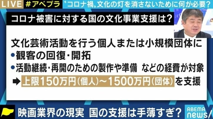 EXIT兼近「映画館で観たほうがエモいし、刺さる。それをどう伝えるのか」コロナ禍で苦境のミニシアター、日本の映画文化をどう守る?