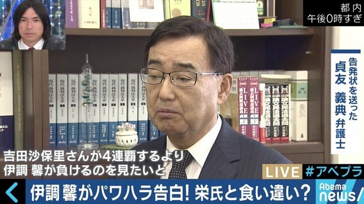 伊調選手と栄氏の“パワハラ”認識にすれ違いか…「スポーツ指導者は胸に手を当てて考えるべき」