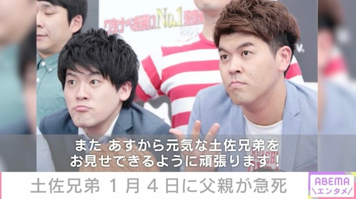 【写真・画像】千秋、20歳長女を初公開「約10年はシングルマザーでしたので」「家族や周りのひとにいっぱい甘えて、大人みんなで育てた」　1枚目