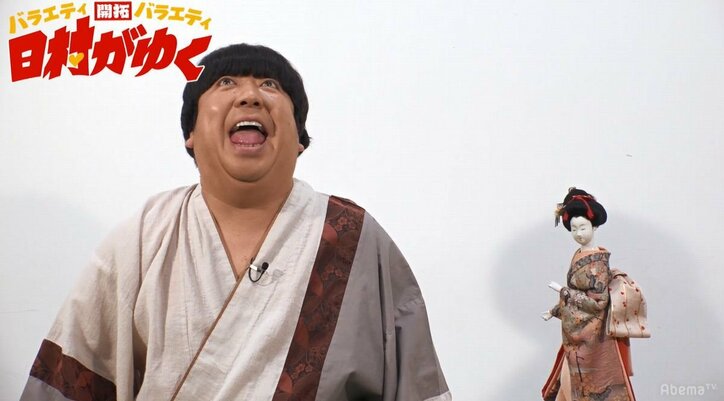 バナナマン日村が衝撃の事実を告白! 子供の頃の貴乃花は「あどね~」と言っていない