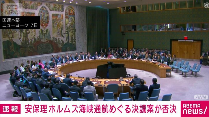 【随時更新】米イラン2週間の停戦に同意 10日にパキスタンで協議開始か