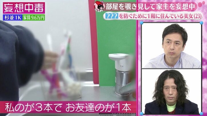 ゴッドタンで話題の元アイドル「包丁でやってしまいます」“ストレス発散法”に視聴者も恐怖…