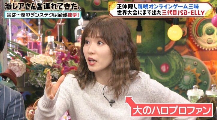 三代目JSB・ELLY、1日12時間独学でダンスを練習した過去「好きなアーティストの真似しただけ」