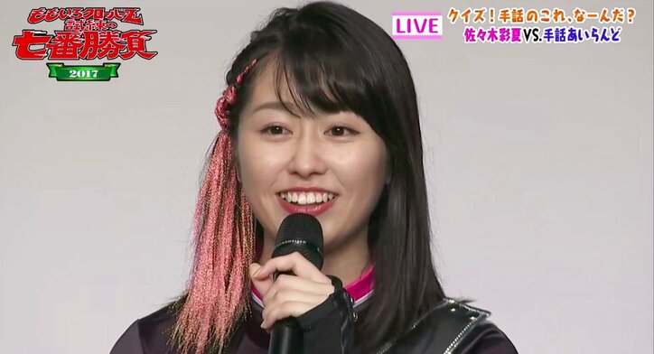 ももクロ「試練の七番勝負第1戦」であーりん「手話をまたお勉強したい」