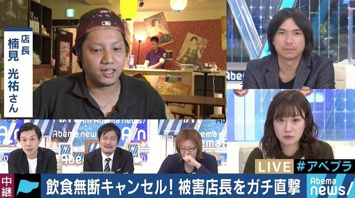 “飲食店無断キャンセル”に初の指針、25人ドタキャンの被害店長は「着信拒否されたら難しい」