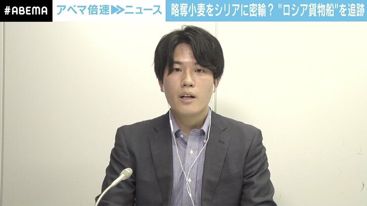 密輸量10万トンか ロシアのウクライナ産小麦“略奪”疑惑…貨物船「ポジニッチ号」を追い続けた記者の1カ月