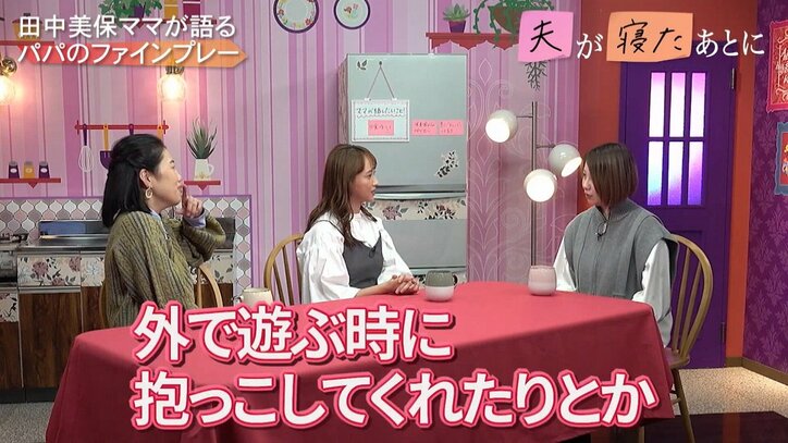 【写真・画像】田中美保、長男が突然「白目をむいてけいれんして…」 とっさの行動に「たくましい！」の声　3枚目