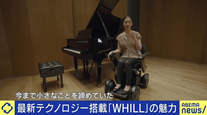 世界23カ国で展開、注目を集める日本発の次世代型電動車椅子「WHILL」が見据える“パーソナリティモビリティ”の時代 2枚目