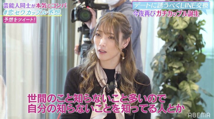 指原莉乃、地に足のついた恋愛観 好きなタイプは「税金のこととか詳しい人」