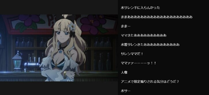 ファン待望の水着回！「プリンセスコネクト！Re:Dive」#9／ABEMA的反響まとめ