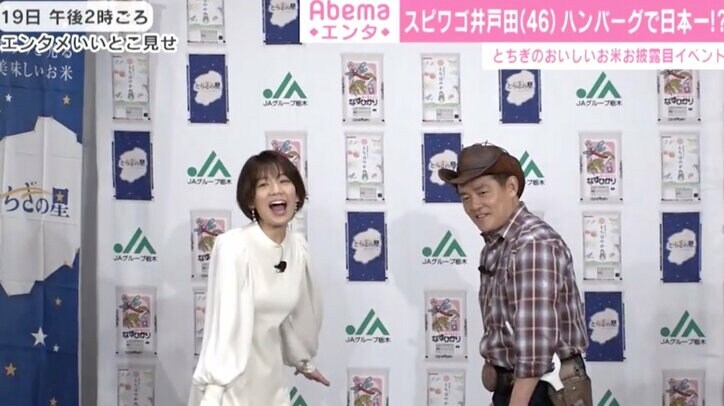 “ハンバーグ師匠” 井戸田潤がピコ太郎から教わった「キャラ設定時のルール」