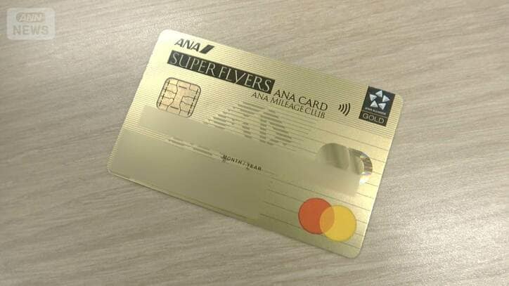 ANAがラウンジ利用条件を緩和 批判受け再度の変更 カード利用額300万円未満でも