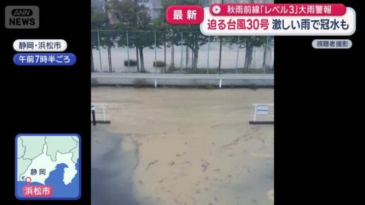 冠水した道路