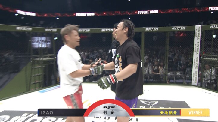【写真・画像】【全試合速報します】RIZIN LANDMARK 14 in SENDAI（ライジン ランドマーク14 仙台）対戦カード・大会情報・試合速報　9枚目
