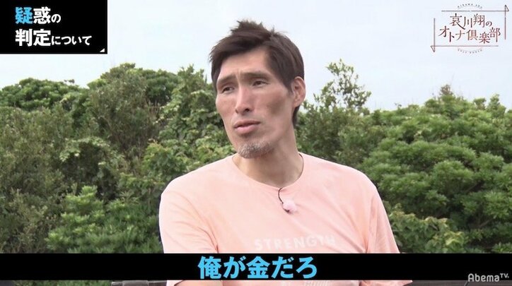 哀川翔、「篠原の勝ち。金メダルだろ!」“疑惑の判定”を一刀両断