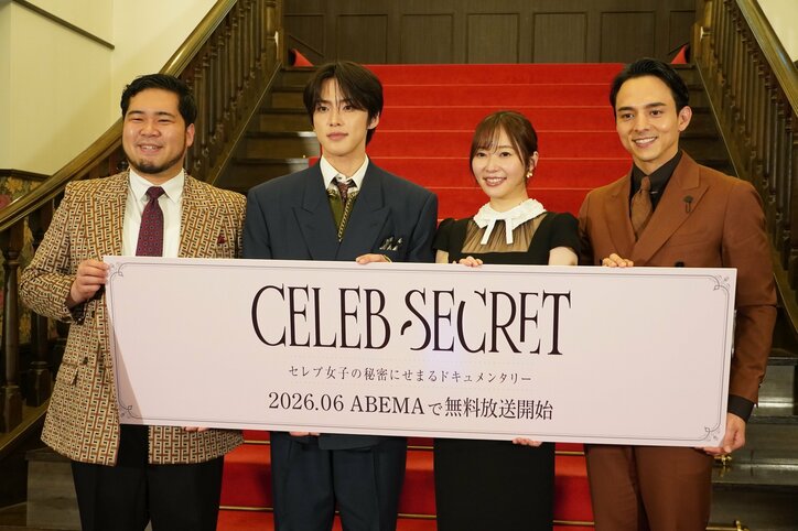 【写真・画像】「実家が松濤仲間」令和ロマン・ケムリが明かすマイファス・Hiroの異次元セレブ伝説「兄のワンオクTakaが子供の時…」 4枚目