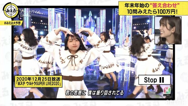 佐々木久美、日向坂46内で「みえる」ポーズを布教 「メンバーはすぐやってくれます」